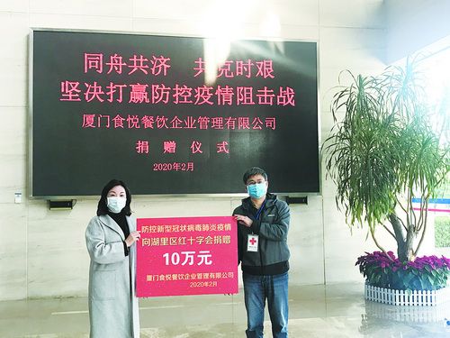 巾帼力量，餐饮战疫 女企业家的大爱与担当