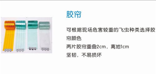 专业虫害防治，守护舌尖安全 威海食品厂与烟台澳洁共筑餐饮企业健康防线